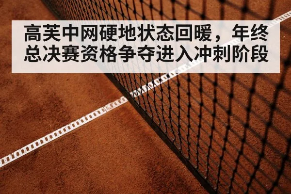 women tennis baseline rally