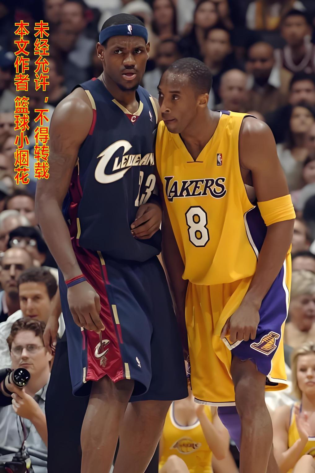 开云体育下载-NBA季后赛球队最差劲的队友群 2006年科比身边到底是一群什么人？